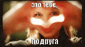 .girl_cray2.